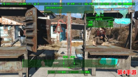 辐射4工房系统：全面掌握建造与编辑的快捷键操作指南