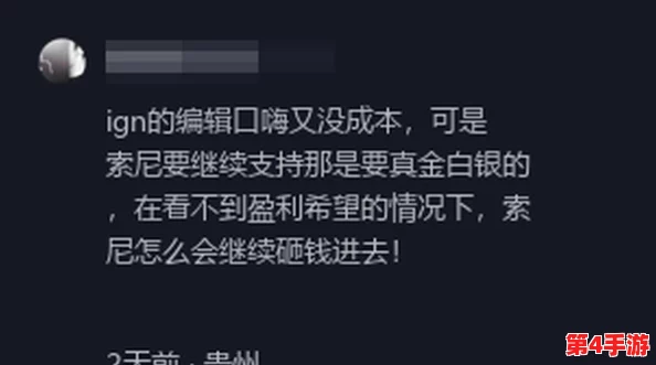 《无名九使：觉醒》预售遇冷市场反应平淡，恐重蹈《星鸣特攻》票房不佳覆辙