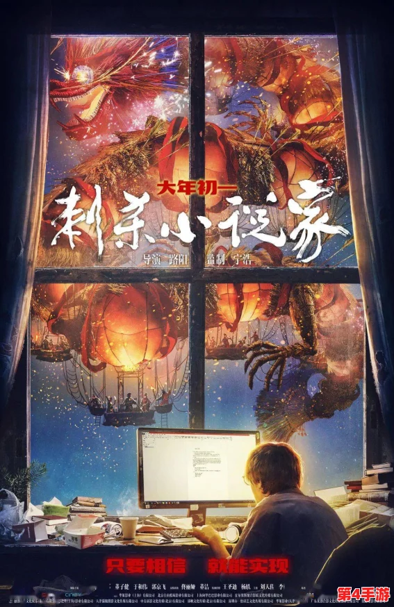 探索贪玩蓝月奇幻世界：揭秘地下宫殿的隐秘入口与通行方法