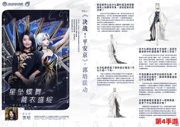 决战平安京:不知火莫斯星寰皮肤震撼上线,限时兑换开启时间详解 决战平安京:不知火莫斯星寰皮肤震撼上线,限时兑换开启时间详解