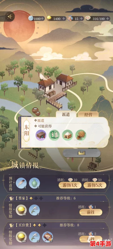 《如鸢》江都据点复兴策略:详尽重建路线与关键资源布局指南 《如鸢》江都据点复兴策略:详尽重建路线与关键资源布局指南