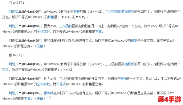 对9.1九幺1.0.31版本的深入理解与分析,揭示其新特性和改进之处,助力用户更好地适应更新 对9.1九幺1.0.31版本的深入理解与分析,揭示其新特性和改进之处,助力用户更好地适应更新