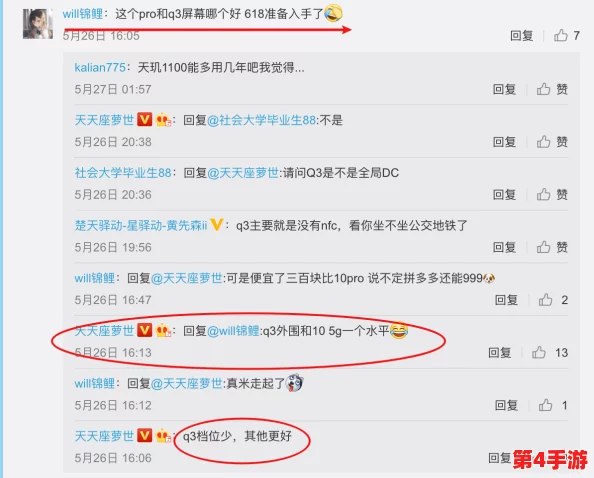 igao：用户评价如何？我在使用igao后感受到的变化与体验分享