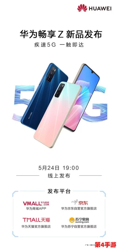 fuqer100%xxxxhp：畅享极致性能与超强续航，体验未来科技的无限可能！