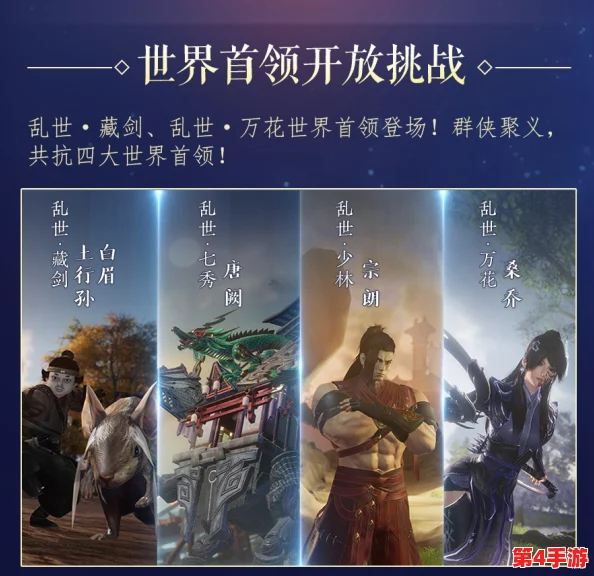 2023年度国内游戏盛宴：揭秘前十名爆款国产佳作，畅玩精彩不容错过！