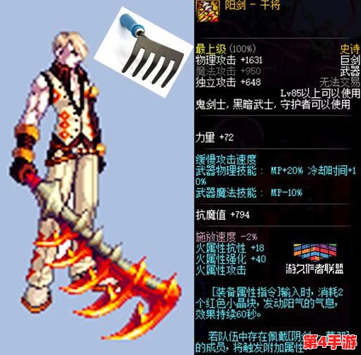 探索《地下城与勇士》中,哪款斧头设计最吸引眼球且独具特色? 探索《地下城与勇士》中,哪款斧头设计最吸引眼球且独具特色?