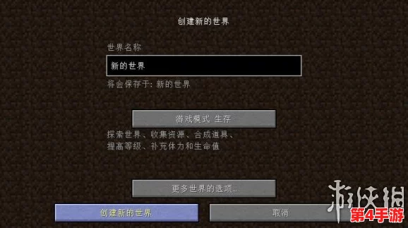 《文明6》联机稳定性评测：哪种平台或方式确保流畅对战体验？