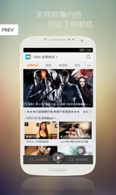 蜜桃视频免费在线观看：全新平台上线，海量影视资源一网打尽，用户体验大幅提升！