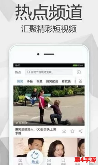 蜜桃视频免费在线观看:全新平台上线,海量影视资源一网打尽,用户体验大幅提升! 蜜桃视频免费在线观看:全新平台上线,海量影视资源一网打尽,用户体验大幅提升!