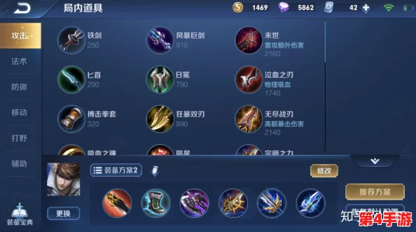 王者荣耀高端技巧:影红刀高效打野策略,鸡爪英雄精准节奏掌控教学 王者荣耀高端技巧:影红刀高效打野策略,鸡爪英雄精准节奏掌控教学