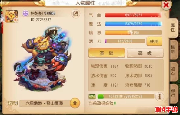 梦幻西游手游平民玩家首选:探索高效成长路径,职业选择与攻略大揭秘! 梦幻西游手游平民玩家首选:探索高效成长路径,职业选择与攻略大揭秘!