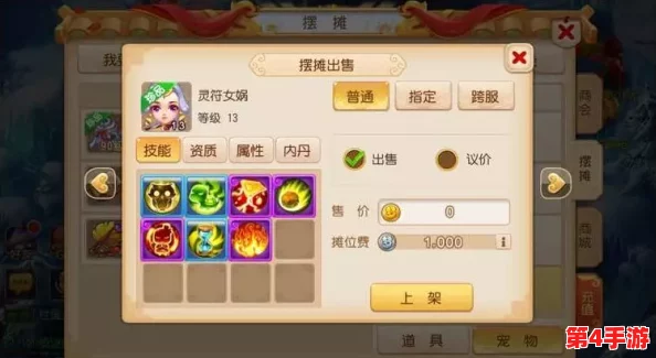 梦幻西游手游平民玩家首选:探索高效成长路径,职业选择与攻略大揭秘! 梦幻西游手游平民玩家首选:探索高效成长路径,职业选择与攻略大揭秘!