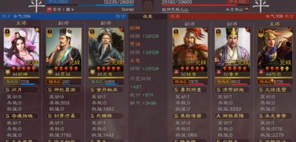 《三国志战略版》貂蝉领衔:打造无敌武锋骑阵容搭配策略与实战指南 《三国志战略版》貂蝉领衔:打造无敌武锋骑阵容搭配策略与实战指南
