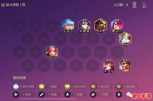 金铲铲之战时空裂痕版本：全面剖析仙灵剑魔顶级阵容搭配策略与实战技巧