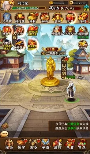 剑啸江湖:深度挖掘内功修炼奥秘,打造独步武林的绝世高手攻略 剑啸江湖:深度挖掘内功修炼奥秘,打造独步武林的绝世高手攻略