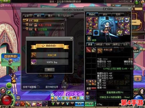 《地下城与勇士》贪食系列装备精选:修罗角色最优换装策略大探讨 《地下城与勇士》贪食系列装备精选:修罗角色最优换装策略大探讨