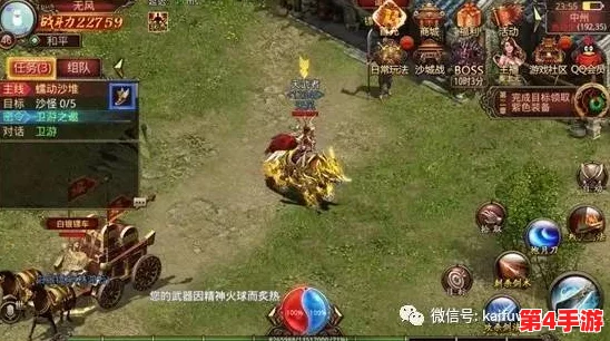 揭秘神仙道传奇:孟婆成仙之路,累计黄牌数量背后的艰辛与荣耀探秘 揭秘神仙道传奇:孟婆成仙之路,累计黄牌数量背后的艰辛与荣耀探秘