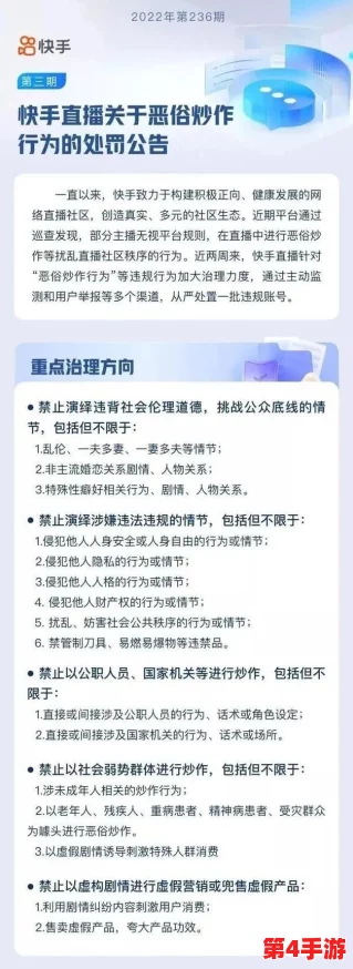 Copyright 2024 黑料专区：新规出台，如何保护创作者权益与打击侵权行为的有效措施分析