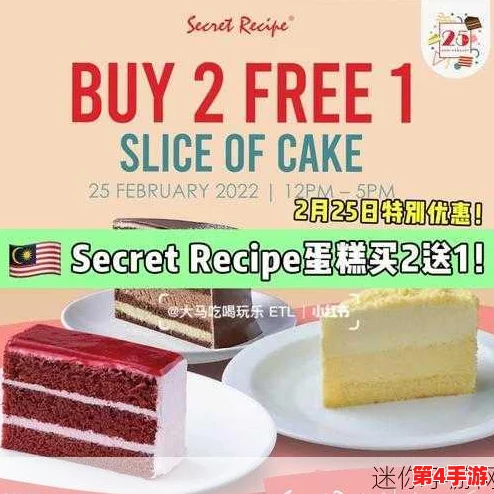 buy1take2一到八期挑战，锲而不舍，乐在其中