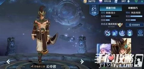 王者荣耀天狼星系列：揭秘神秘英雄专属未来科技风格皮肤，引领潮流新风尚！