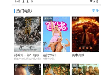 三年电影免费观看大全2023：畅享经典与新作，尽情体验无广告的观影乐趣与多样选择