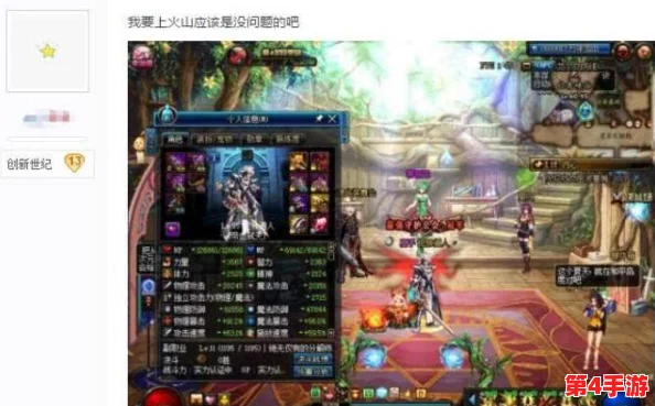 地下城与勇士：假猪套装备选择攻略，全面解析哪一套最适合你的角色定位