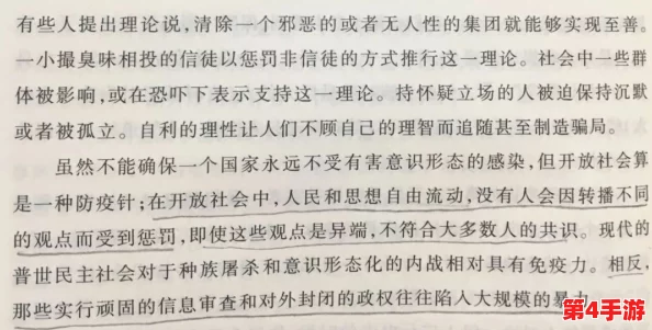 欺欲(1V2)_华云_:揭示人性深处的欲望与道德冲突,探讨社会现象背后的心理动因 欺欲(1V2)_华云_:揭示人性深处的欲望与道德冲突,探讨社会现象背后的心理动因