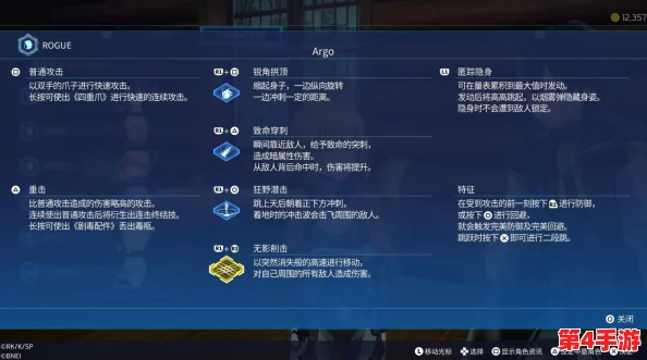 刀剑神域碎梦边境：全角色解锁条件详尽指南，助你轻松掌握各英雄获取方法