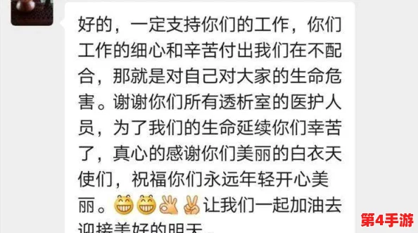 陈思雅老徐治病：医患之间的温情故事与康复之路，感动无数人心弦