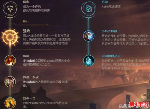 我的世界：详细步骤教你制作高效瞬间伤害药水，探索战斗新策略！