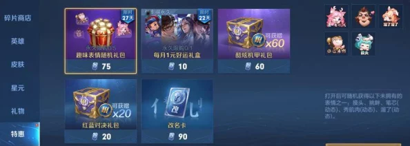 王者荣耀新版艾琳获取攻略:详解上线时间及多种获取途径,限时活动不容错过! 王者荣耀新版艾琳获取攻略:详解上线时间及多种获取途径,限时活动不容错过!