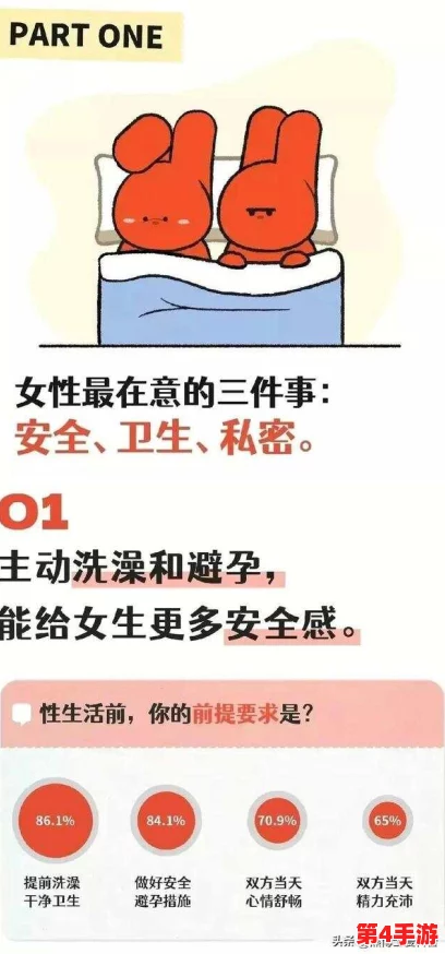 男生和女生在一起插插插的软件引发热议,用户体验与隐私安全问题备受关注 男生和女生在一起插插插的软件引发热议,用户体验与隐私安全问题备受关注