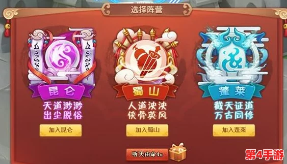 御剑修仙：指尖挂机版终极策略，打造最强阵容搭配指南与推荐