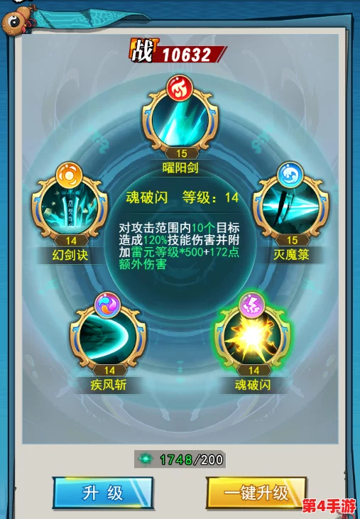 异界深渊探秘：大灵王技能释放序列全览与精准加点策略指南