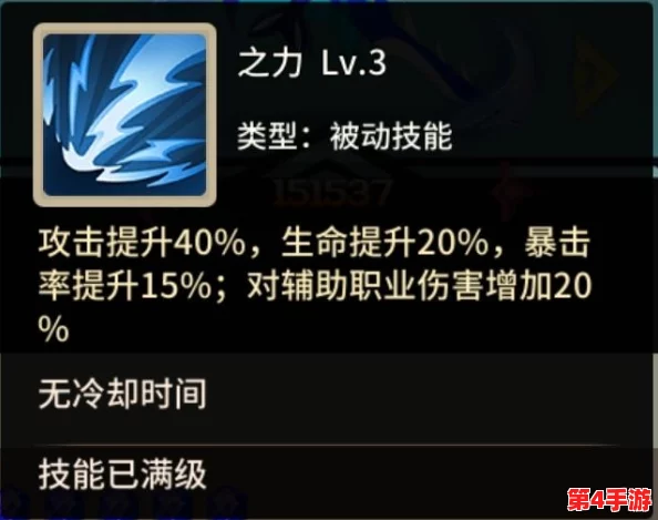 异界深渊探秘：大灵王技能释放序列全览与精准加点策略指南