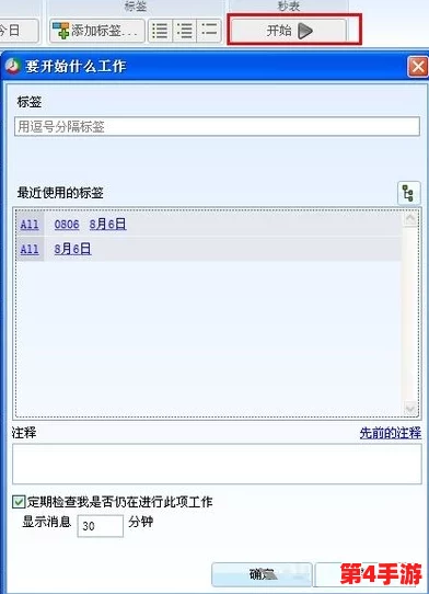 搞机time下载不用不收钱，用户评价：操作简单、资源丰富，是我最喜欢的下载工具！