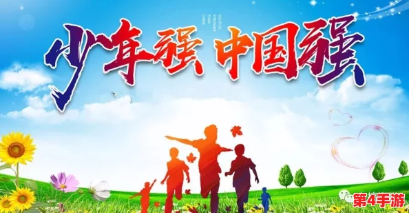 需要妈妈播种美国：在全球化背景下，母亲角色如何影响孩子的成长与未来发展？
