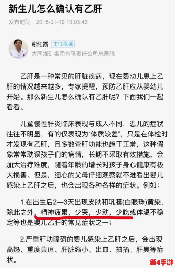 性护士free18～20XXX：用户评价称其内容丰富，值得一看，极具吸引力，令人满意！