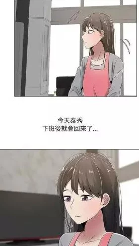 韩漫无删减免费网站：在这个平台上，用户可以尽情享受高质量的漫画作品，无需担心内容被删减