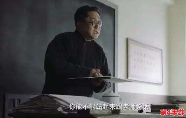 坤坤放在老师的句号里面：探讨教育中个体与集体之间的关系及其对学生成长的影响