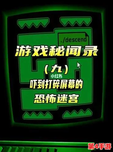 逃脱孕妇精灵与森之馆游戏4：全新关卡上线，玩家挑战极限解谜体验！