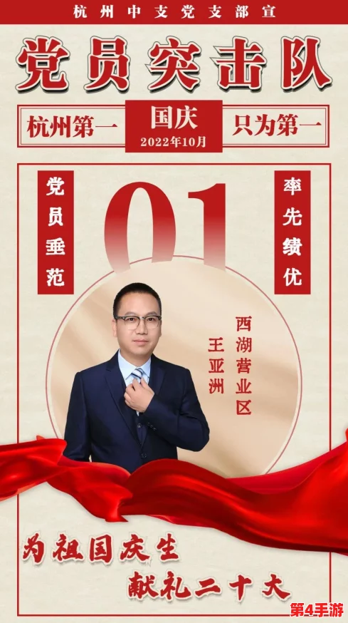 王者周年庆什么时候？2023年活动时间及精彩内容一览，玩家们不容错过的盛典！