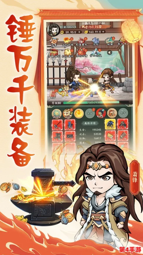 江湖立志传：尊享最新福利盛宴，独家兑换码限时领取，助力侠客梦想启航！