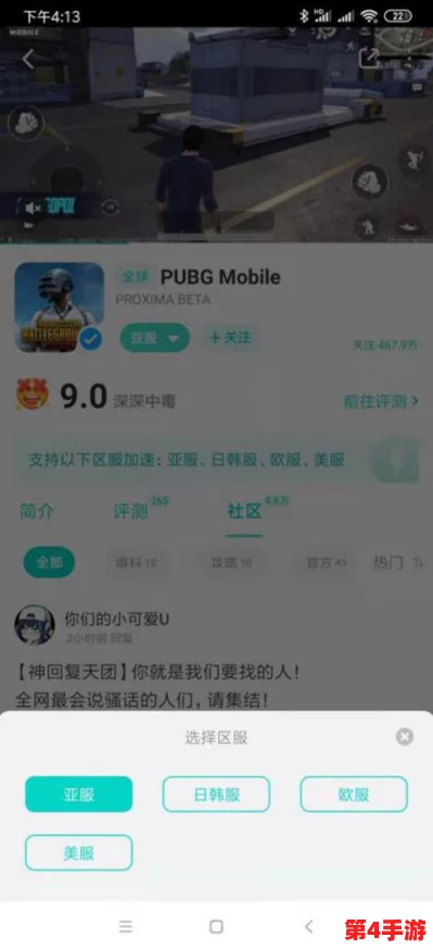 地铁逃生攻略:详解三图与二图的差异,助你精准选择最佳逃脱路线! 地铁逃生攻略:详解三图与二图的差异,助你精准选择最佳逃脱路线!