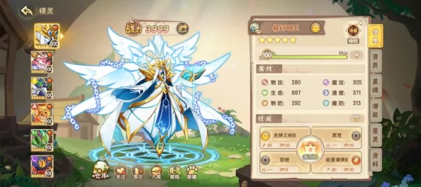 西普大陆圣装套装全面进阶策略：解锁升级奥秘，打造最强战力装备指南