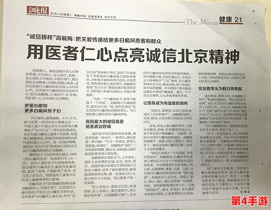 白洁的学生晶晶给钟成的一封信：关于教育与成长的思考，传递师生情谊的重要性与影响力