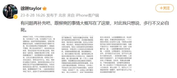 爆料社区：用户分享真实经历，揭示生活中的不为人知的秘密与真相