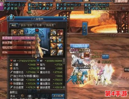 DNF装备镶嵌指南：揭秘哪些顶级装备支持徽章镶嵌，提升角色战力必备