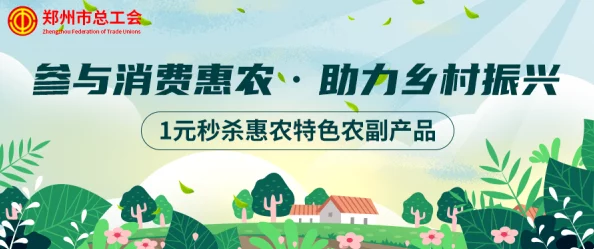 走基层内蒙古老阿姨：她们用坚韧与温暖书写着乡村振兴的动人篇章，传递着爱与希望的力量