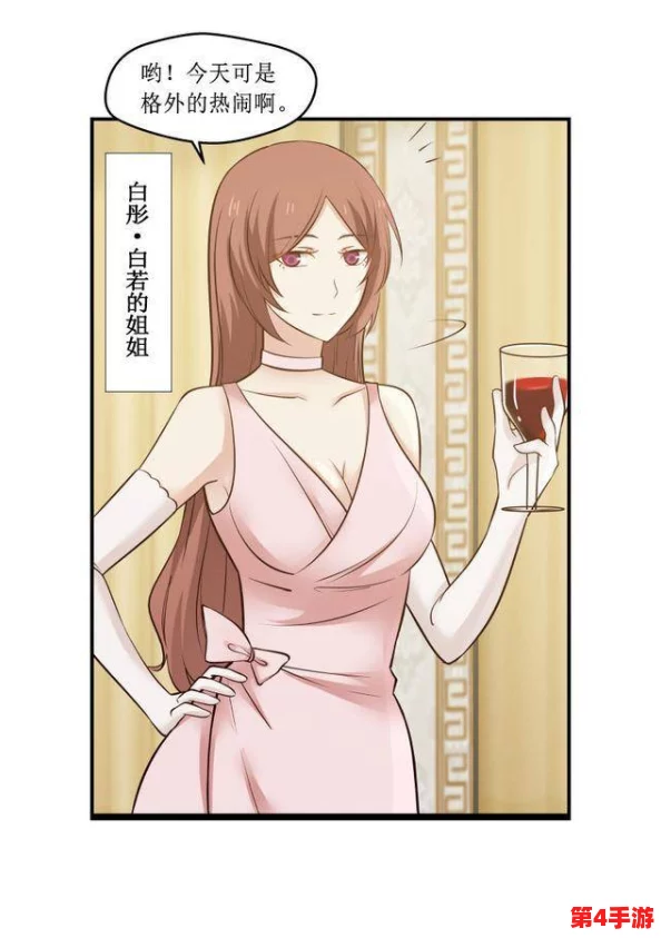 美女露出了胸羞羞漫画，引发网友热议，讨论艺术与色情的界限问题